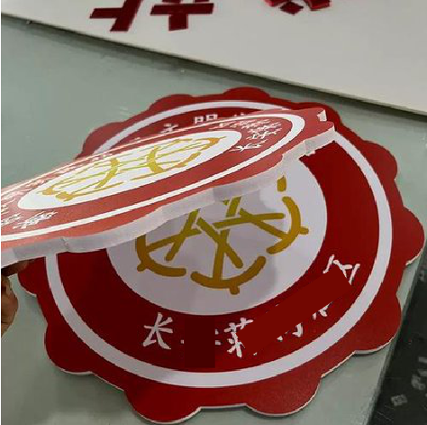 韶山PVC加UV打印的过程梳理。